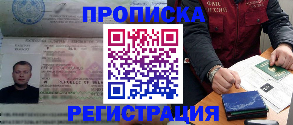 пропишу в квартире в Ефремове